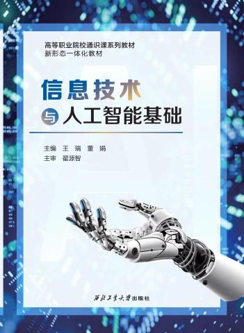 从传统到数字化 免费翻页电子书制作软件助力内容创新